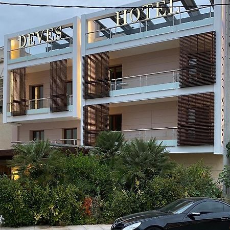 Deves Hotel ナフプリオ エクステリア 写真